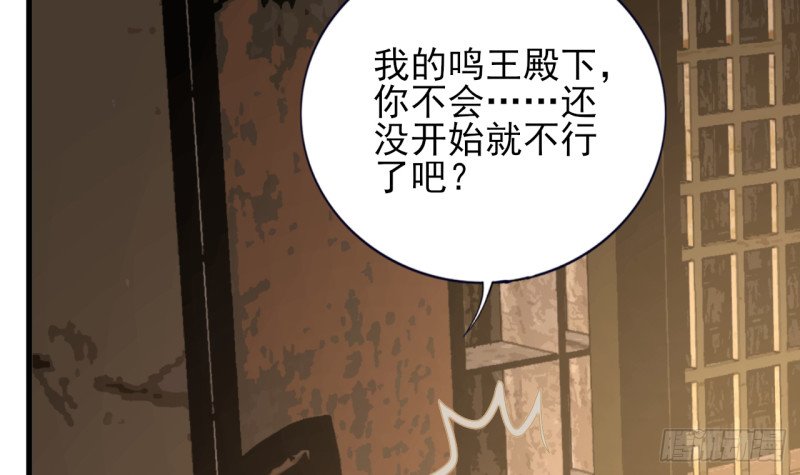 第207话 抱我上床