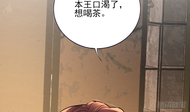 第207话 抱我上床