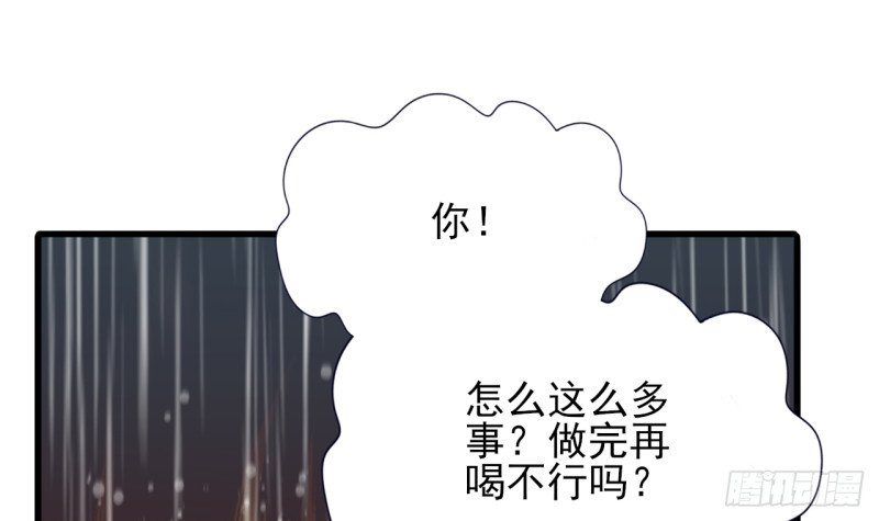 第207话 抱我上床