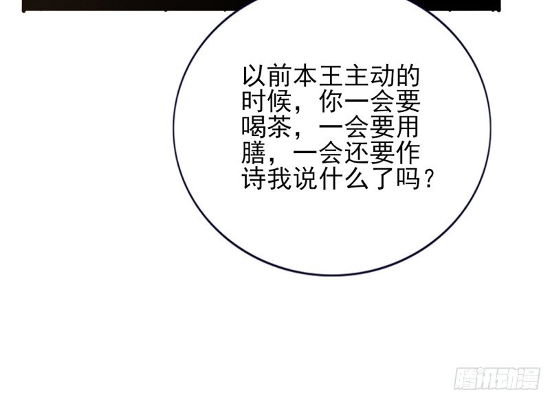第207话 抱我上床