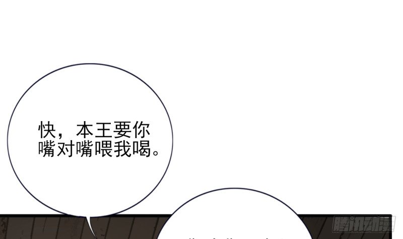 第207话 抱我上床