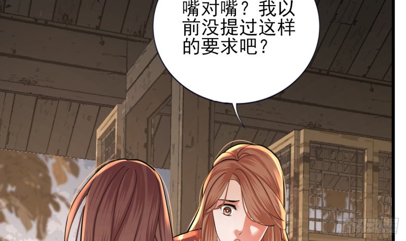 第207话 抱我上床