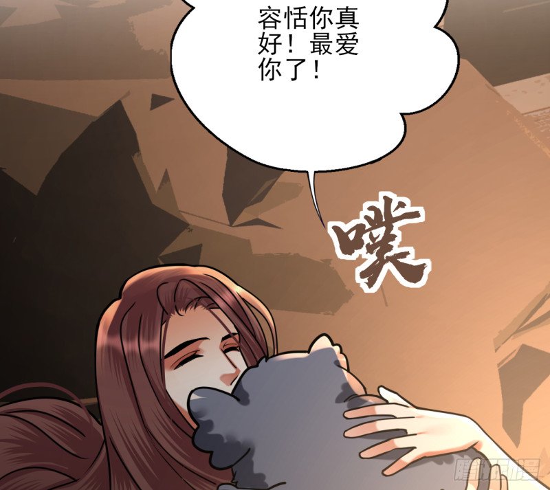 第207话 抱我上床