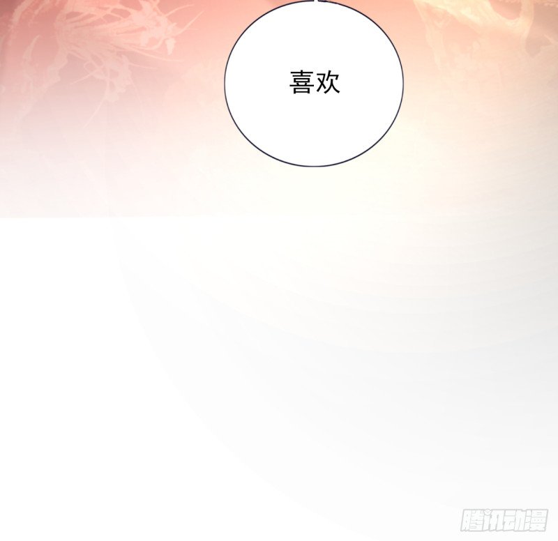 第207话 抱我上床