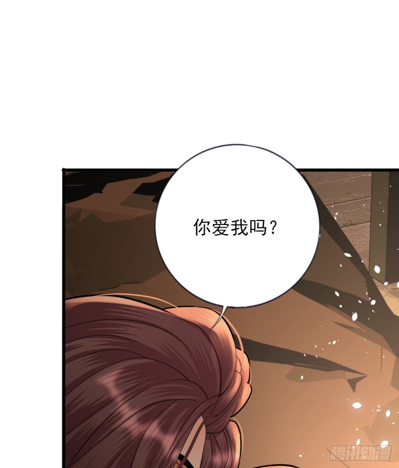 第207话 抱我上床