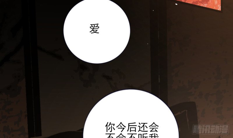 第207话 抱我上床