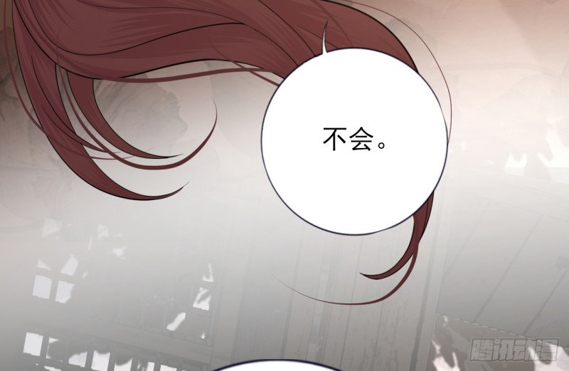 第207话 抱我上床