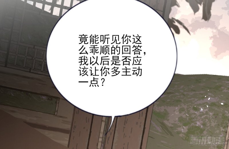 第207话 抱我上床