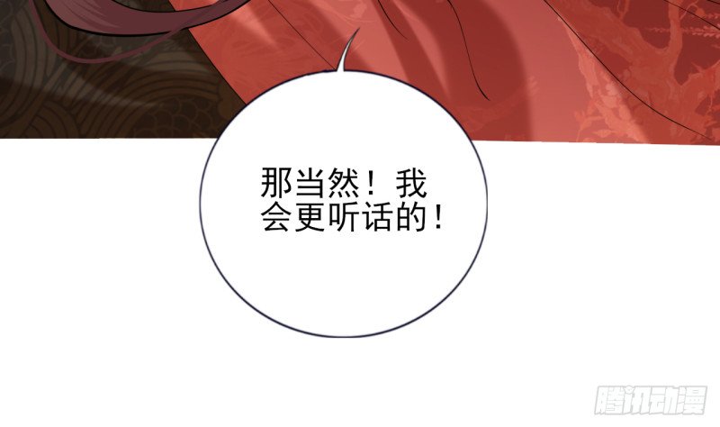 第207话 抱我上床
