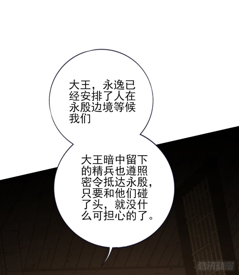 第207话 抱我上床