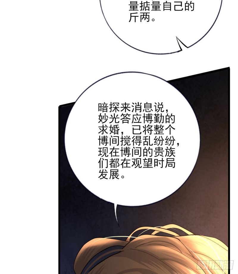 第207话 抱我上床