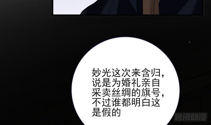 第207话 抱我上床