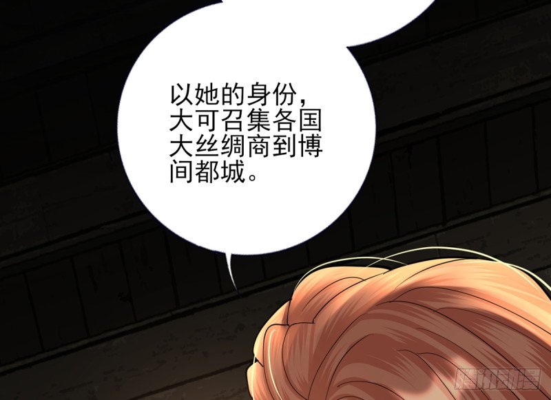 第207话 抱我上床