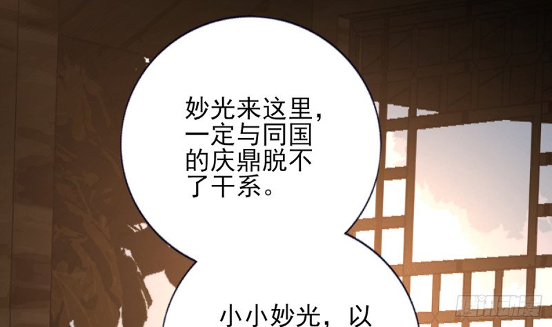 第207话 抱我上床