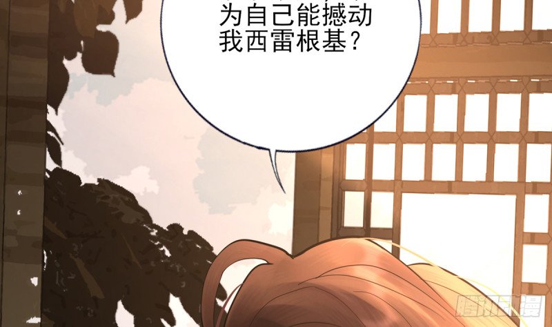 第207话 抱我上床