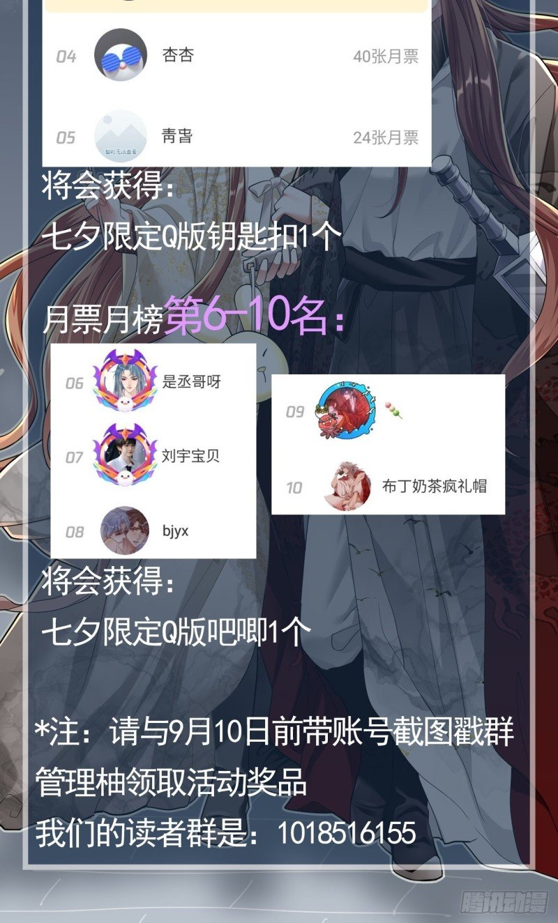 第207话 抱我上床
