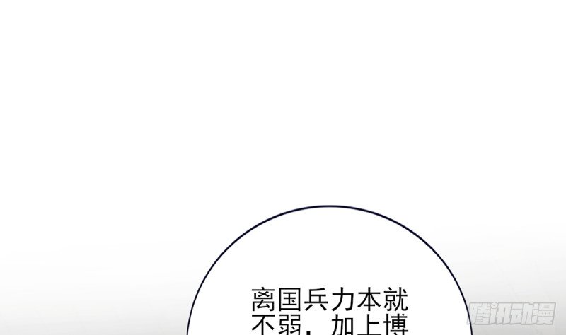 第208话 立即离开含归