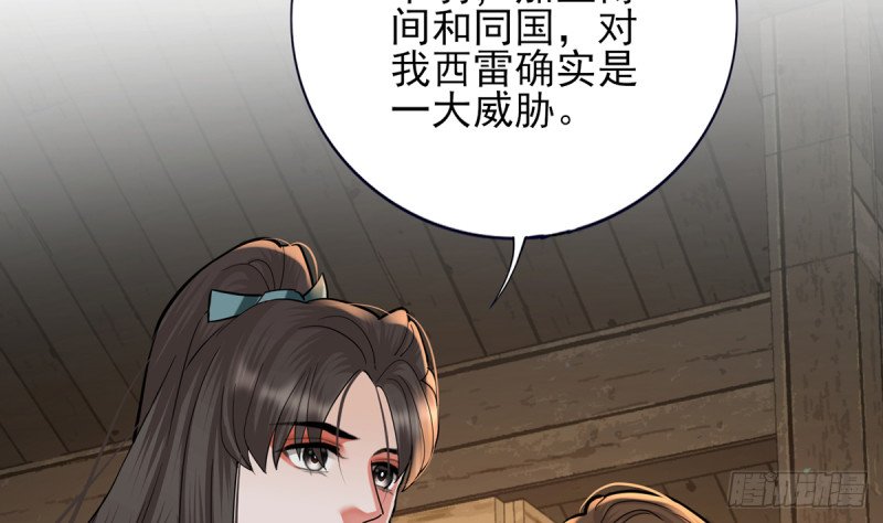 第208话 立即离开含归