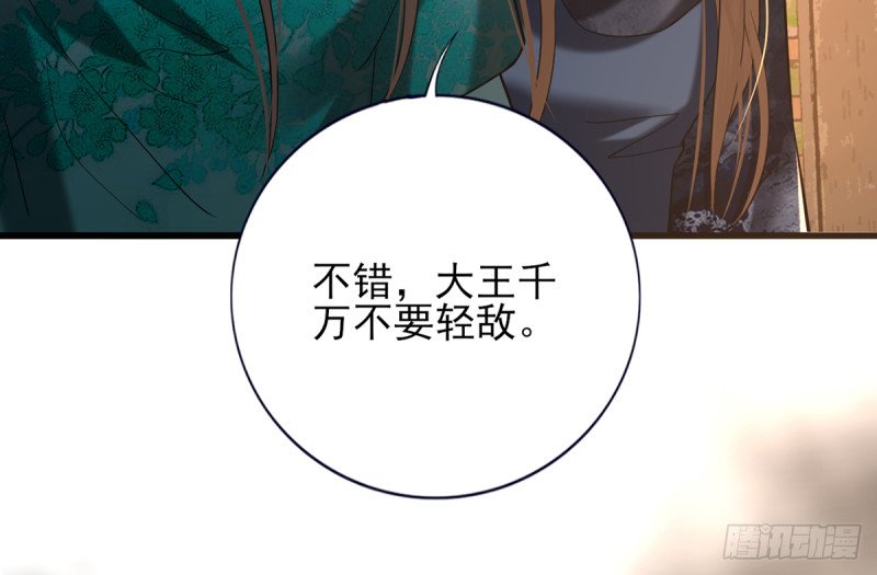 第208话 立即离开含归