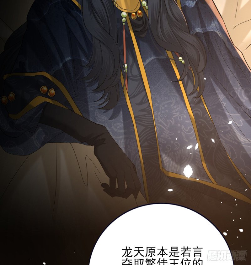 第208话 立即离开含归
