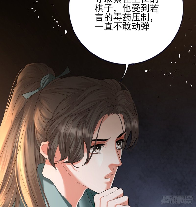 第208话 立即离开含归