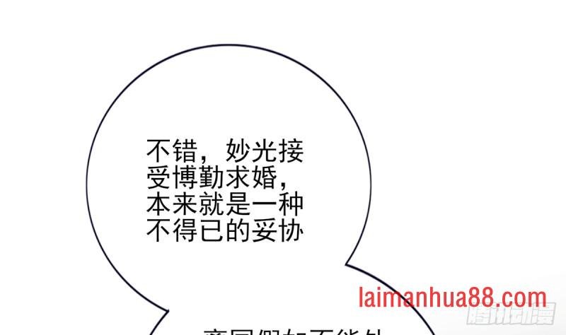 第208话 立即离开含归