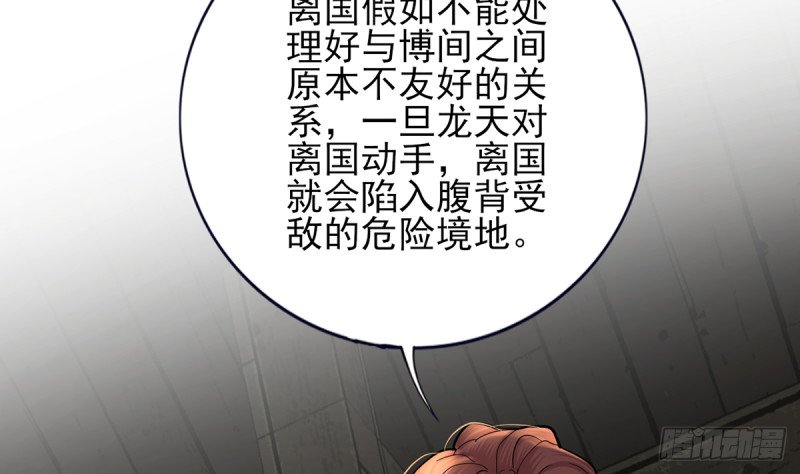 第208话 立即离开含归