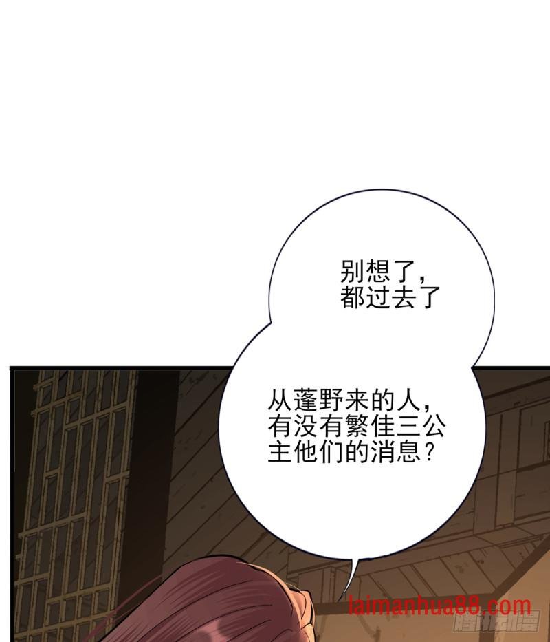 第208话 立即离开含归