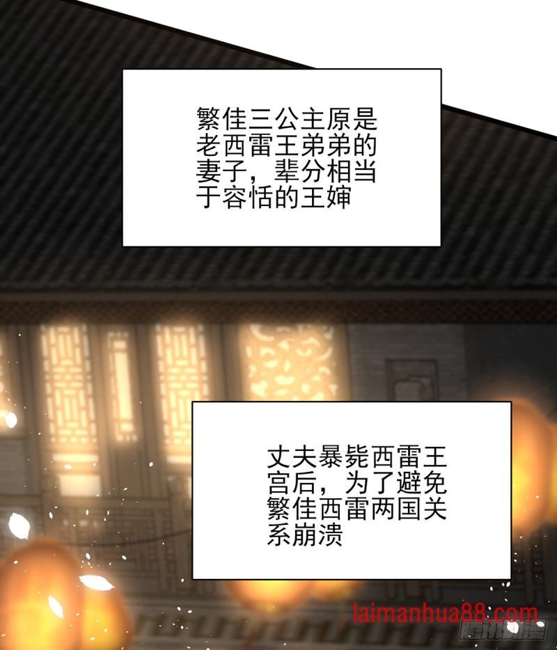 第208话 立即离开含归
