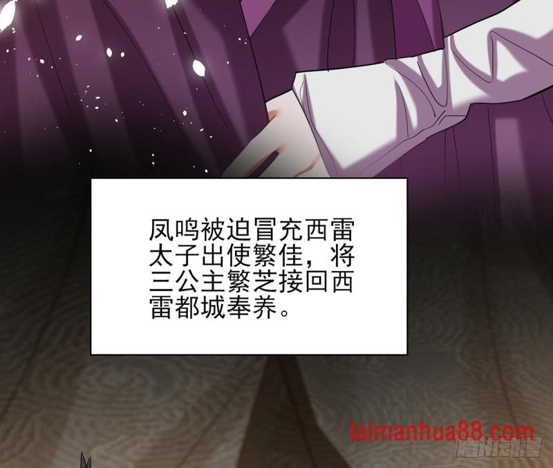 第208话 立即离开含归