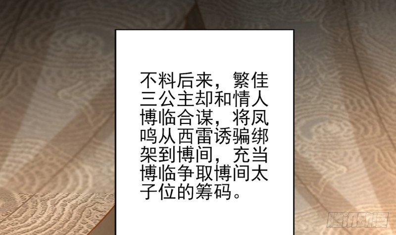 第208话 立即离开含归