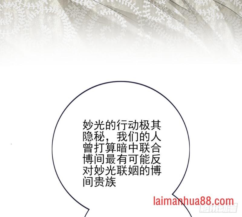 第208话 立即离开含归