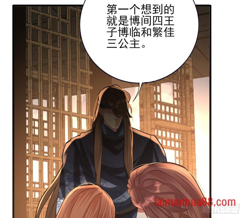 第208话 立即离开含归