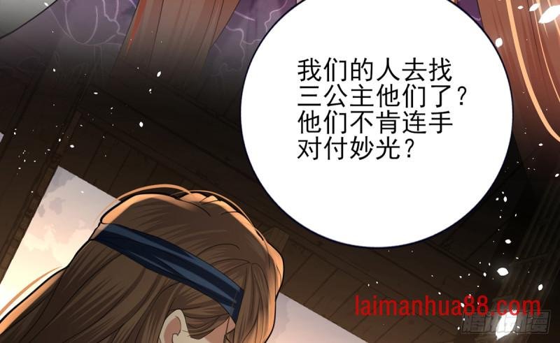 第208话 立即离开含归
