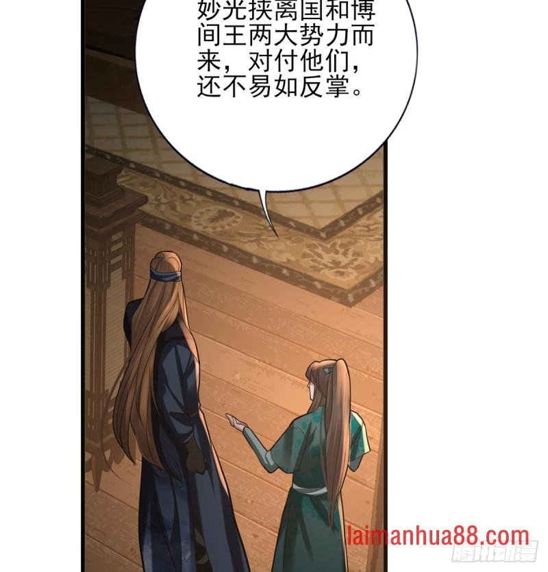 第208话 立即离开含归