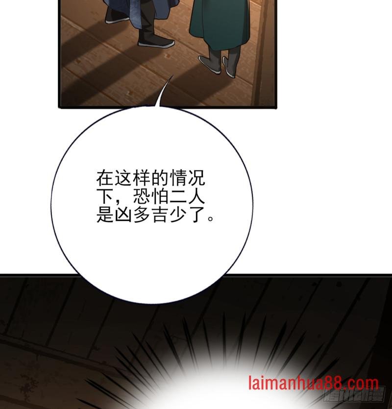 第208话 立即离开含归