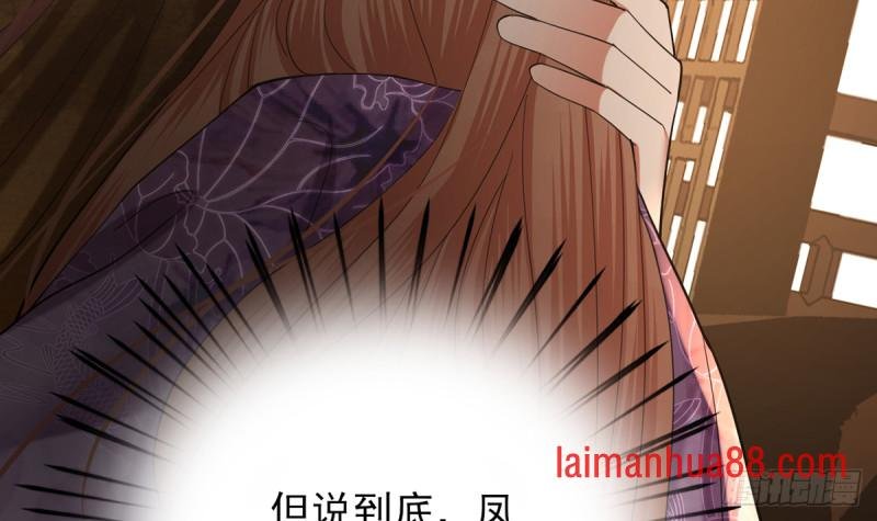 第208话 立即离开含归