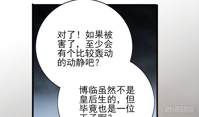 第208话 立即离开含归