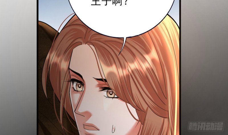 第208话 立即离开含归