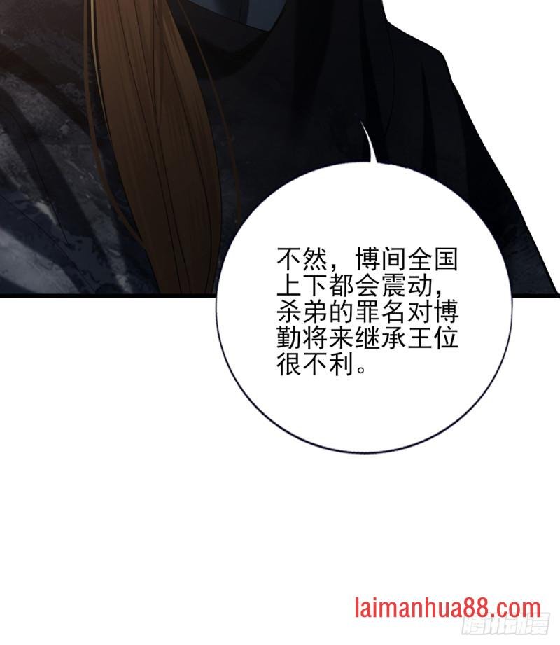 第208话 立即离开含归
