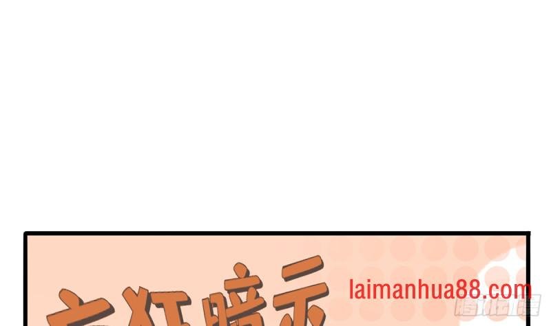 第208话 立即离开含归