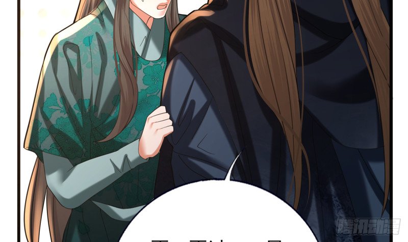 第208话 立即离开含归