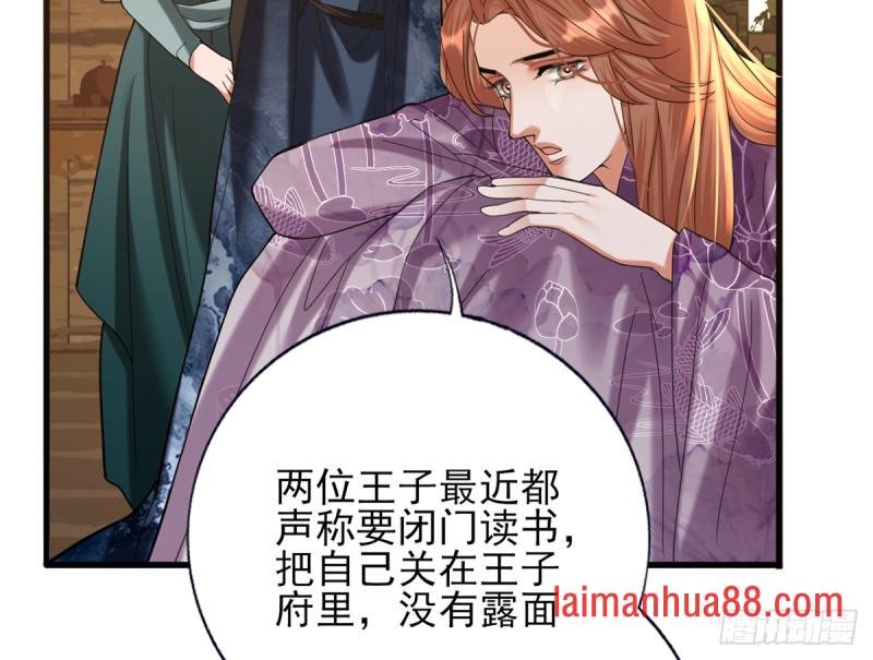 第208话 立即离开含归
