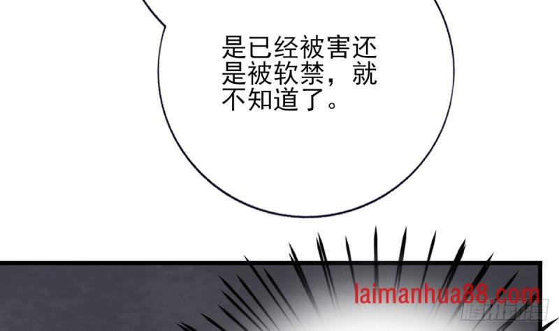 第208话 立即离开含归