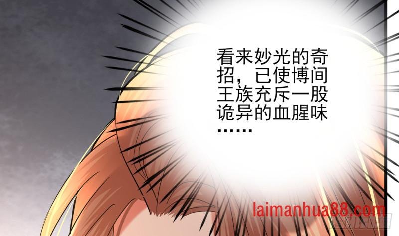 第208话 立即离开含归