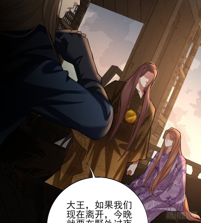 第209话 开始行动