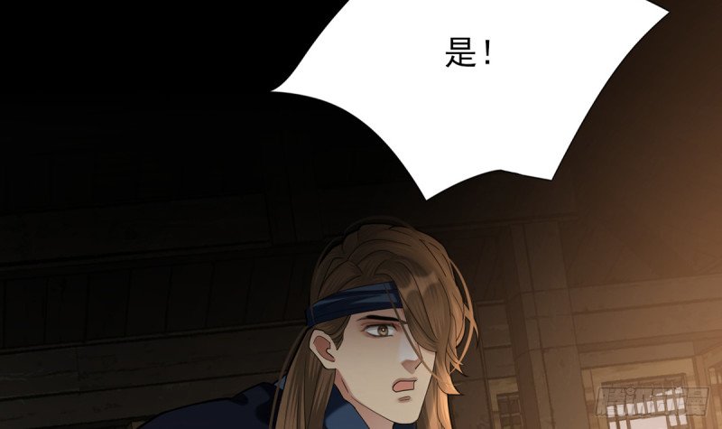 第209话 开始行动