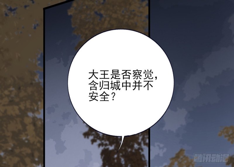 第209话 开始行动