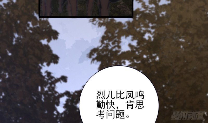 第209话 开始行动