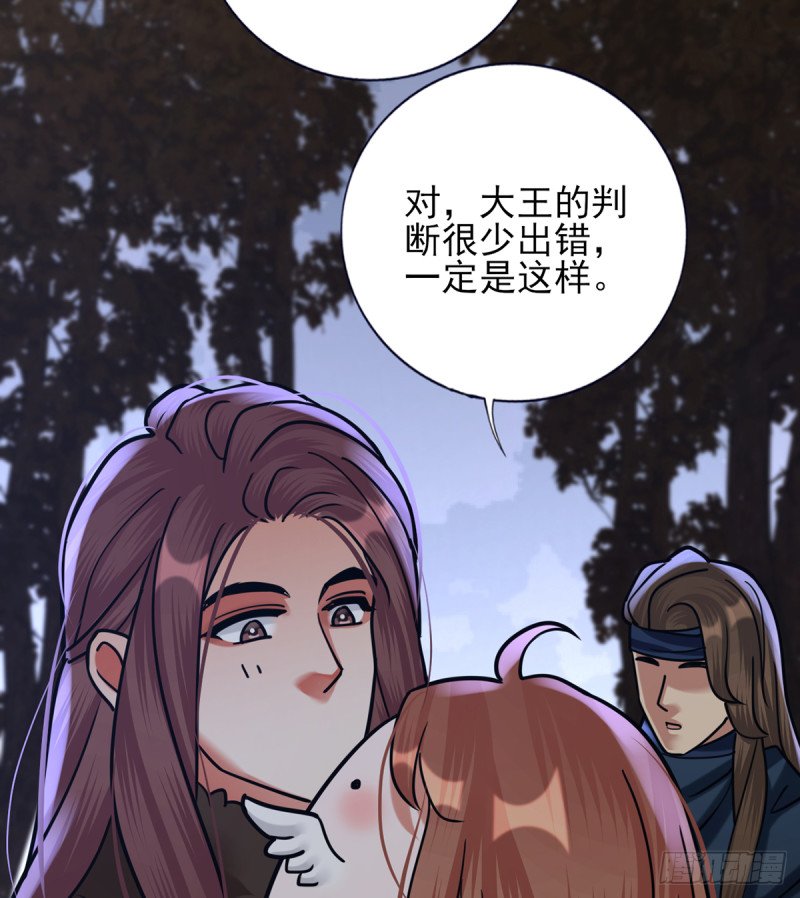 第209话 开始行动